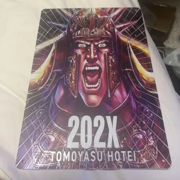 북두의 권 라오우 202X TOMOYASU HOTEL 양철 간판