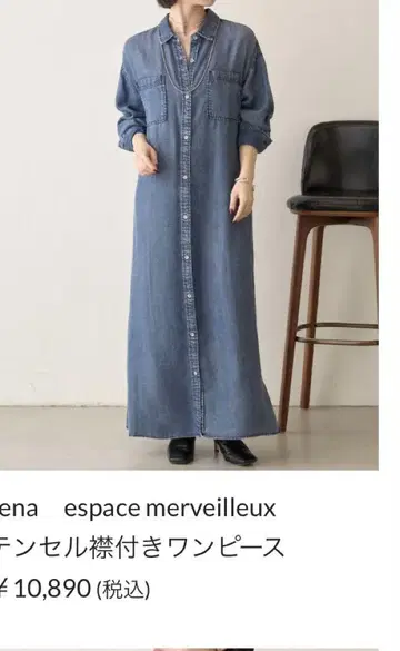jena espace merveilleux 제나 데님 셔츠 원피스