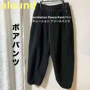 alound 블랙 플리스 와이드 팬츠 보아