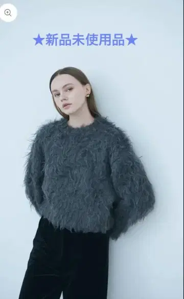 [ 미사용 새상품 ] liten Cotton Candy Knit 차콜