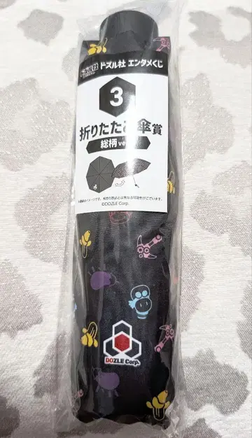 도즐사 접이식 우산