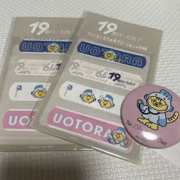 아라시 마츠모토 준 19번째 카르테 UOTORA 반창고 & 캔뱃지 세트