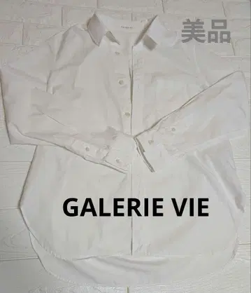 GALERIE VIE 화이트 긴팔 셔츠 새상품급