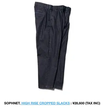 SOPHNET. HIGH RISE CROPPED SLACKS 다크 블루