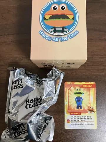 핫피 클래스 버거군 BURGER RIDLEY