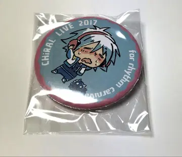 드라마 다 DRAMAticalMurder 아오바 캔뱃지 데키누칸