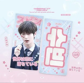 수빈 슬로건