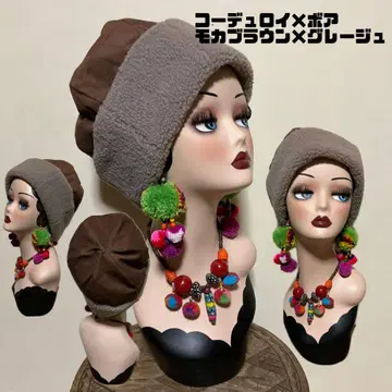 코듀로이 x 보아 모카 브라운 x 그레이지 모자
