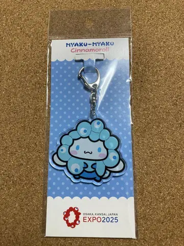 시나모롤 아크릴 키링 만박 미야쿠미야쿠