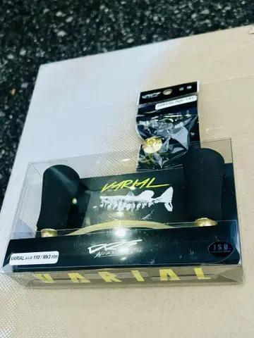 VARIAL 110 Mk3 림 골드 B 페스티벌 바리알 DRT
