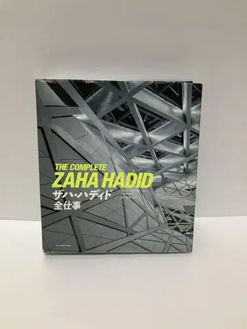 자하 하디드 전 업무