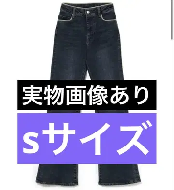 andmary Heart stitch denim navy blue S