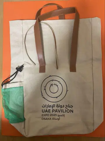 박람회 UAE 아랍에미리트 미개봉 토트백 JCB 법피 선물