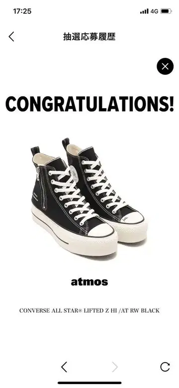 컨버스 ALL STAR LIFTED Z HI/AT RW BLACK