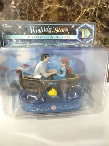 Disney 해피 복권 리틀 머메이드 D상
