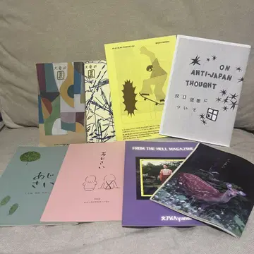 문예지 ZINE 8권 세트
