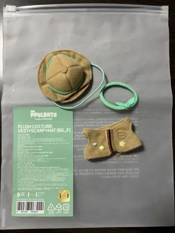 PLUSH COSTUME VEST+SCARF+HAT (BG_F)