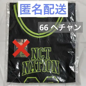 NCT NATION MD 유니폼 미개봉 미사용 해찬 66