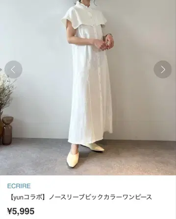ECIRIRE 슬리브리스 피크 칼라 원피스 택 없음 미사용 새상품