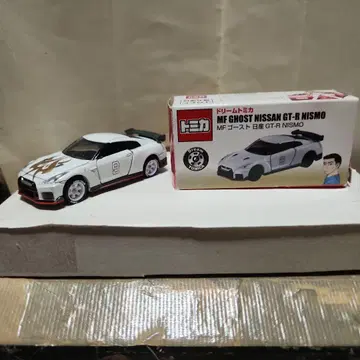 토미카 MF 고스트 Nissan GT-R 니스모 커스텀 미니카