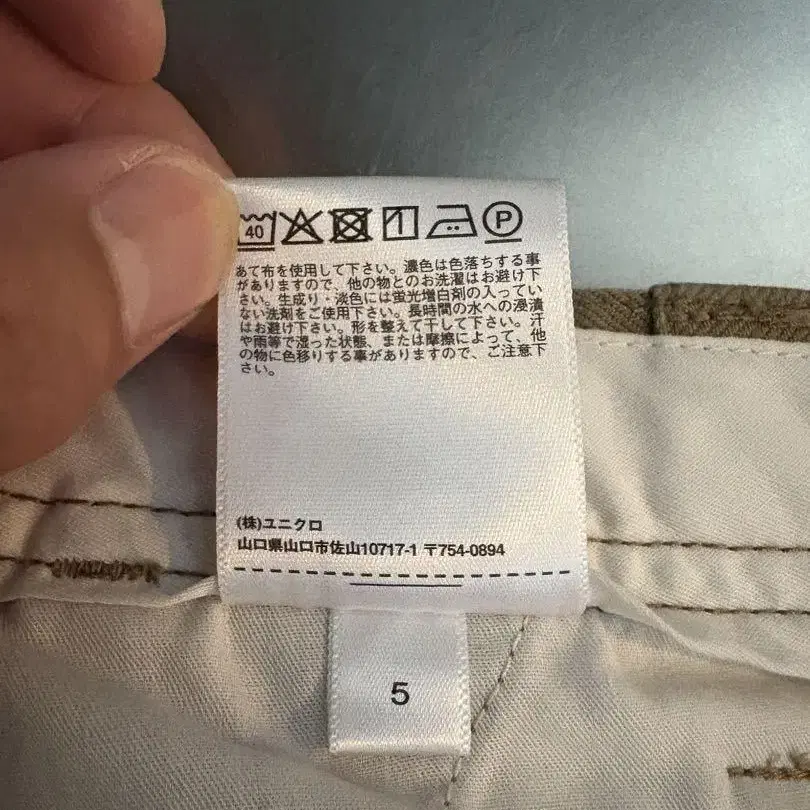 5번째 상품 이미지