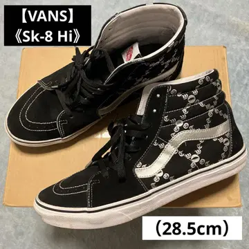 [ VANS ] Sk-8 Hi ( 28.5cm )