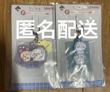 치이카와 1번 복권 치이카와 온천 F상 러버 참