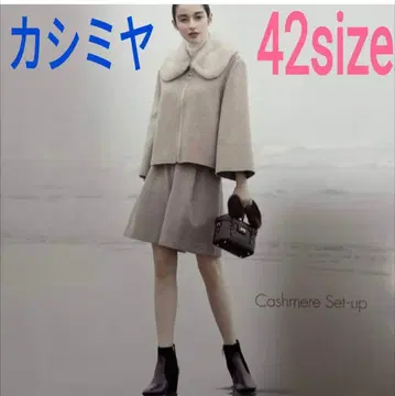 새상품급 FOXEY 게재 완판 캐시미어 큐롯 팬츠 42 폭시