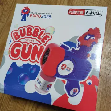 미야쿠미야쿠 버블건