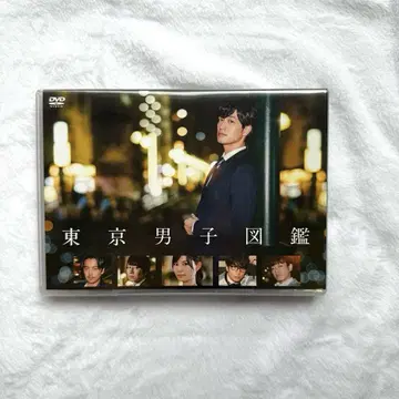 도쿄 남자 도감 DVD 2장 세트 타케자이 테루노스케 씨 엽서 2장