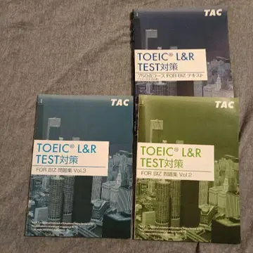 TOEIC L&R TEST 대책 강좌 SCORE 750점 텍스트&CD
