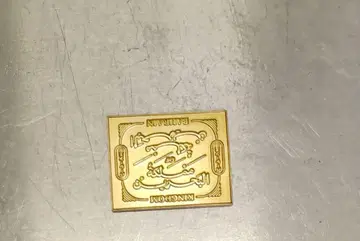바레인 엠블럼 배지