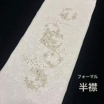 장식용 깃