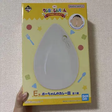 짱구는 못말려(크레용 신짱) 1번 복권 E상