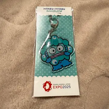 먀쿠먀쿠 한교동 아크릴 키링