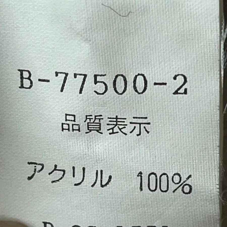 5번째 상품 이미지