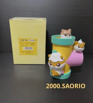 코로코로쿠리린 저금통