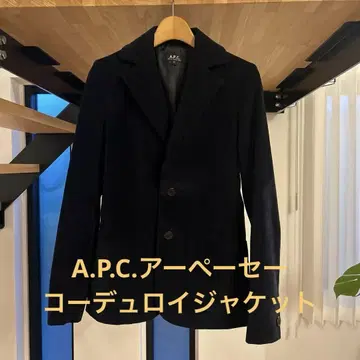 A.P.C. 코듀로이 테일러드 자켓 네이비 아페쎄 apc