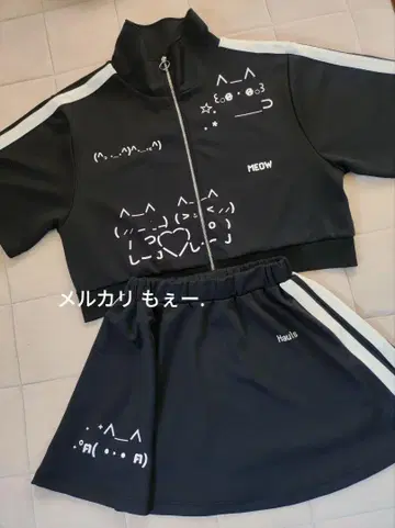 Hauls 얼굴 이모티콘 저리 스커트 세트업 하울즈 블랙 지뢰계