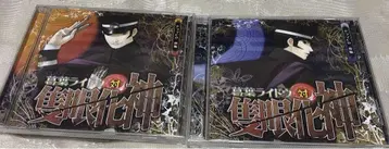 [드라마 CD] 데빌 서머너 쿠츠하 라이도 대 적안의 화신 전편 후편