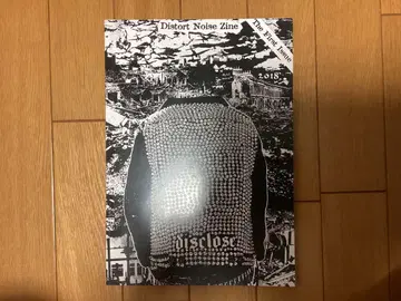 Distort Noise Zine punk crust disclose