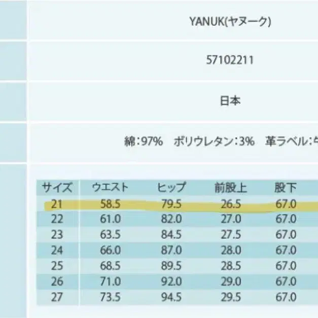7번째 상품 이미지