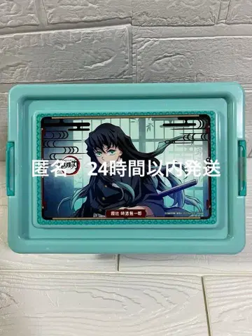 귀멸의 칼날 팝콘 컨테이너 BOX 토키토 무이치로