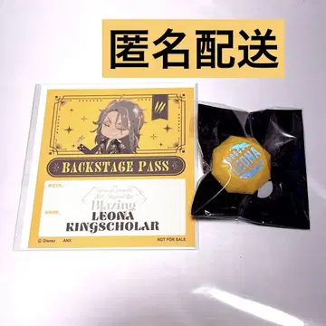 트위스테 브레이징 주얼 반지 라이트 특전 레오나