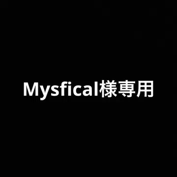 Mysfical