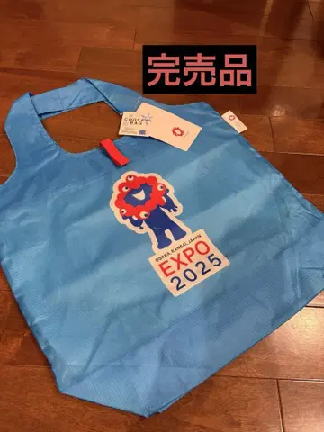 [ 완판템 ] EXPO 2025 미야쿠미야쿠 에어컨 백
