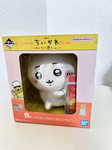 치이카와 제일복권 B상 이쪽으로 치이카와 피규어