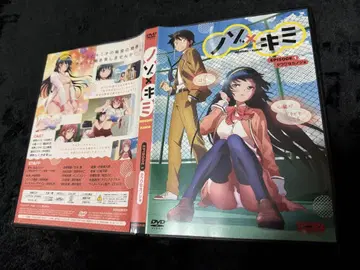 노조 x 키미 DVD 전 3권 세트