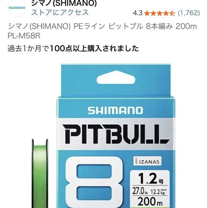 12번째 상품 이미지