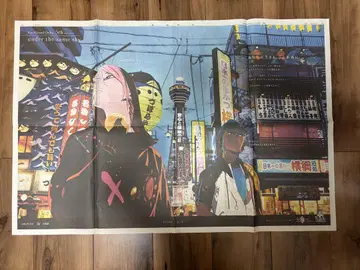 FGO 카르나 아르주나 포스터 신문 세트